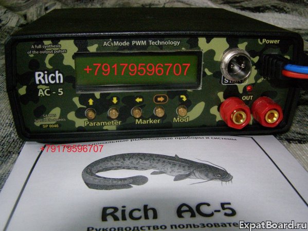 Прибор rich ac 5