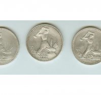 Дешево продам старинные серебрянные монеты, 5 штук