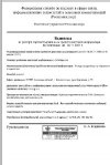 Курсы повышения квалификации для воспитателей детских садов дистанционно пройти с сертификатом