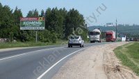 Билборды аренда и размещение в Нижнем Новгороде от рекламного агентства