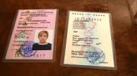 украинское водительское удостоверение киев